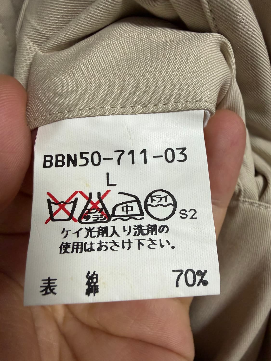 버버리 하이넥 필드 자켓 상품이미지4