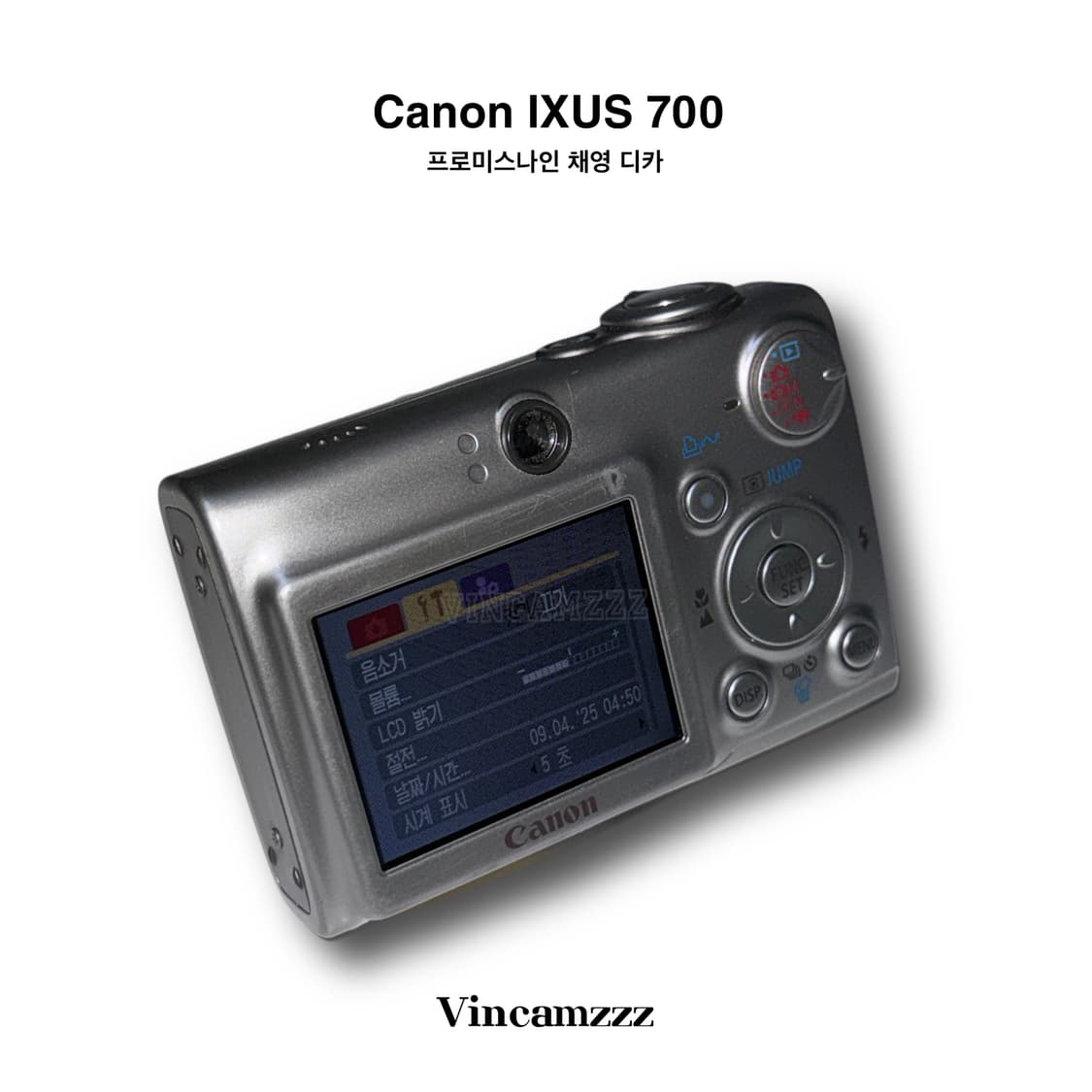 [풀박&채영 디카] Canon 캐논 IXUS 700 (파워샷 SD500) 상품이미지4
