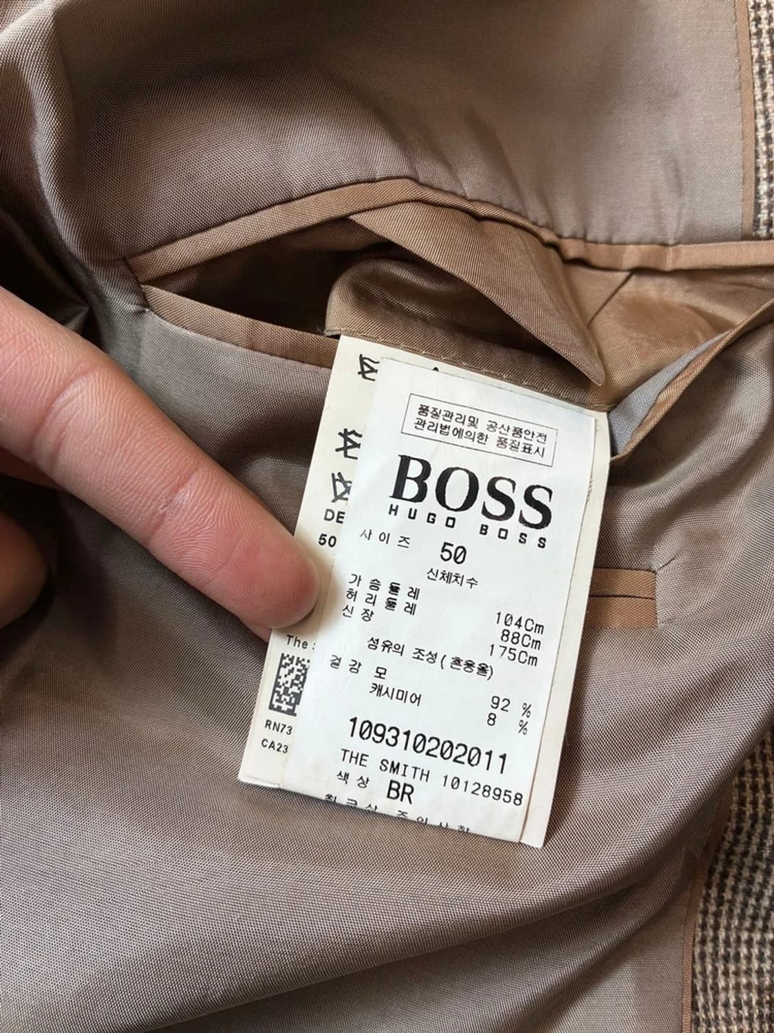 휴고보스 엘보 패치 캐시미어 울 블레이저 자켓 PN6932 상품이미지9