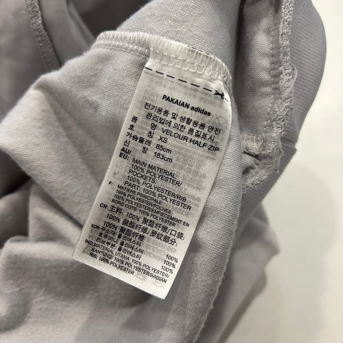 [XS] 아디다스 벨루어 사이드라인 반집업 그레이 A305 상품이미지9