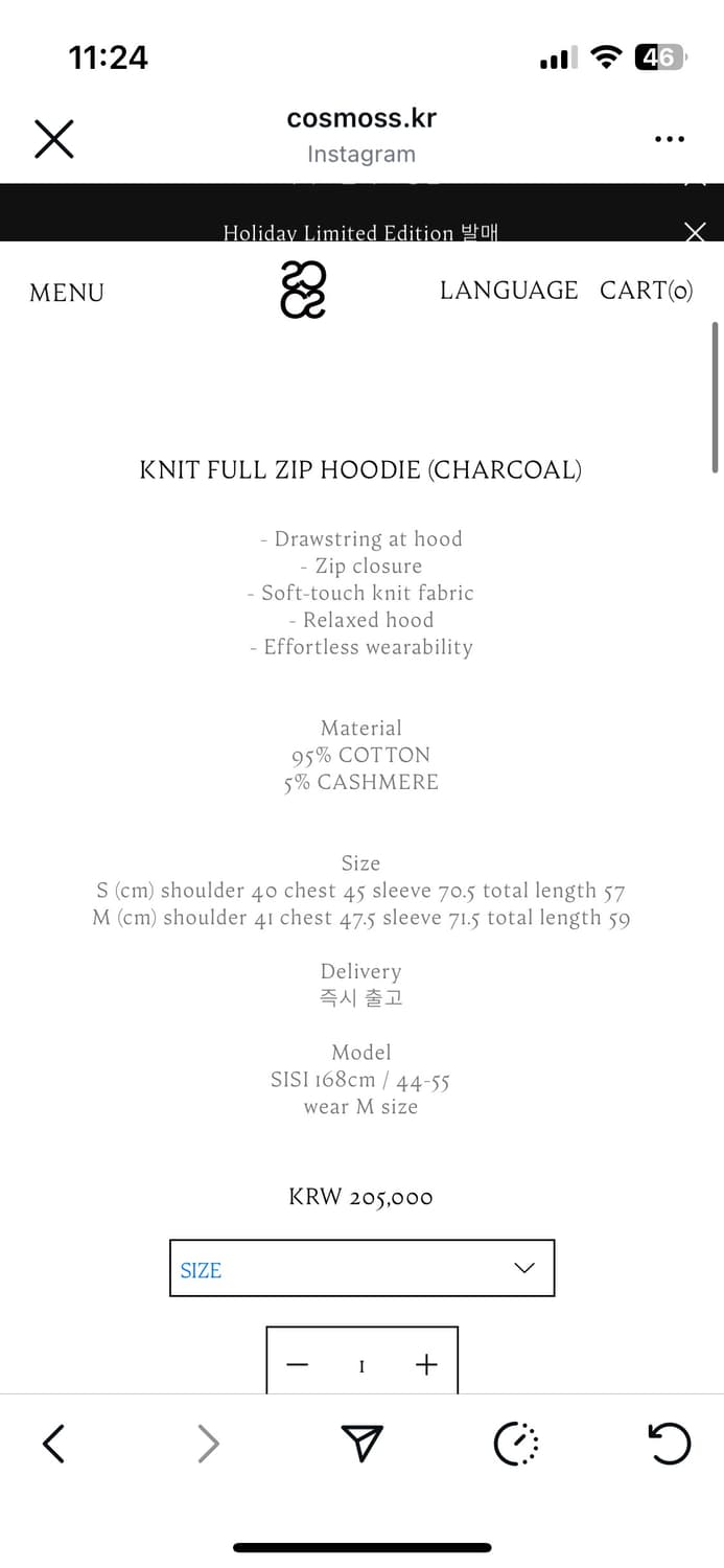 1회 착용) 코스모스 집업 차콜 스몰  상품이미지4