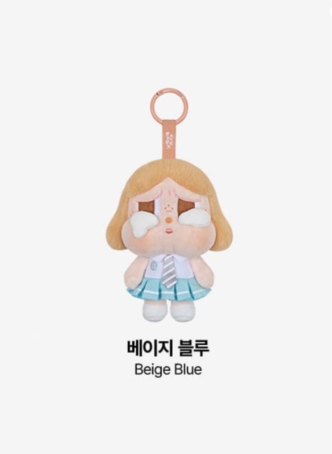 정가 당일배송 새상품) 팝마트 크라이베이비 선셋콘서트 베이지블루 상품이미지1
