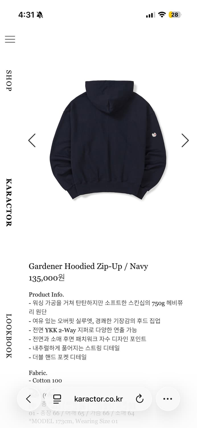 카락터 네이비 후집 상품이미지3