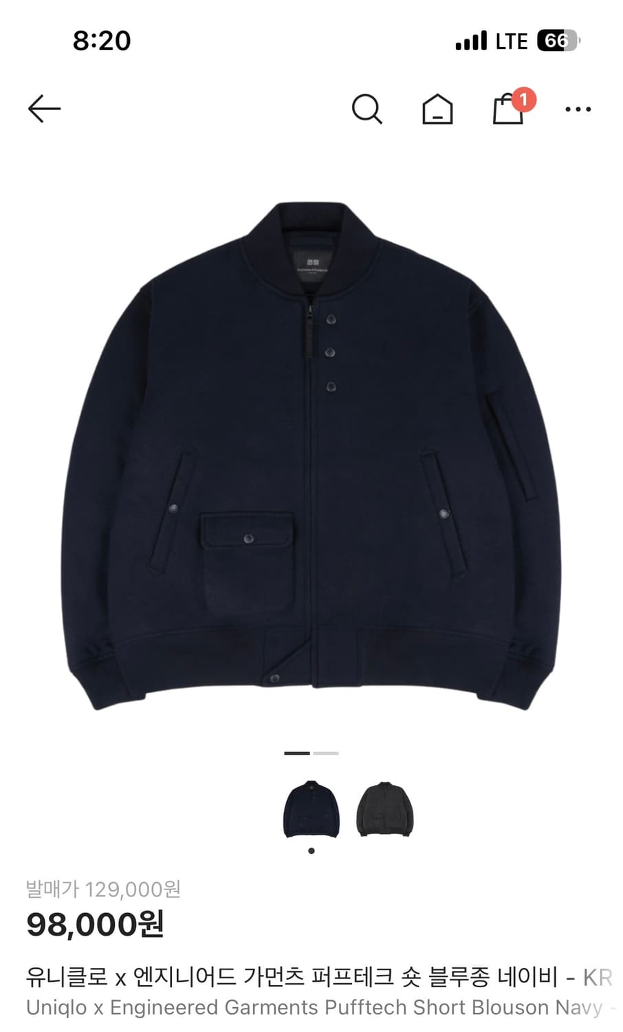 유니클로 엔지니어드가먼츠 퍼프 테크 블루종 자켓 네이비 상품이미지1