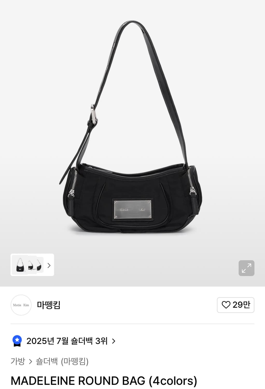 마뗑킴 마들렌 라운드 백 블랙 MADELEINE ROUND BAG 상품이미지1