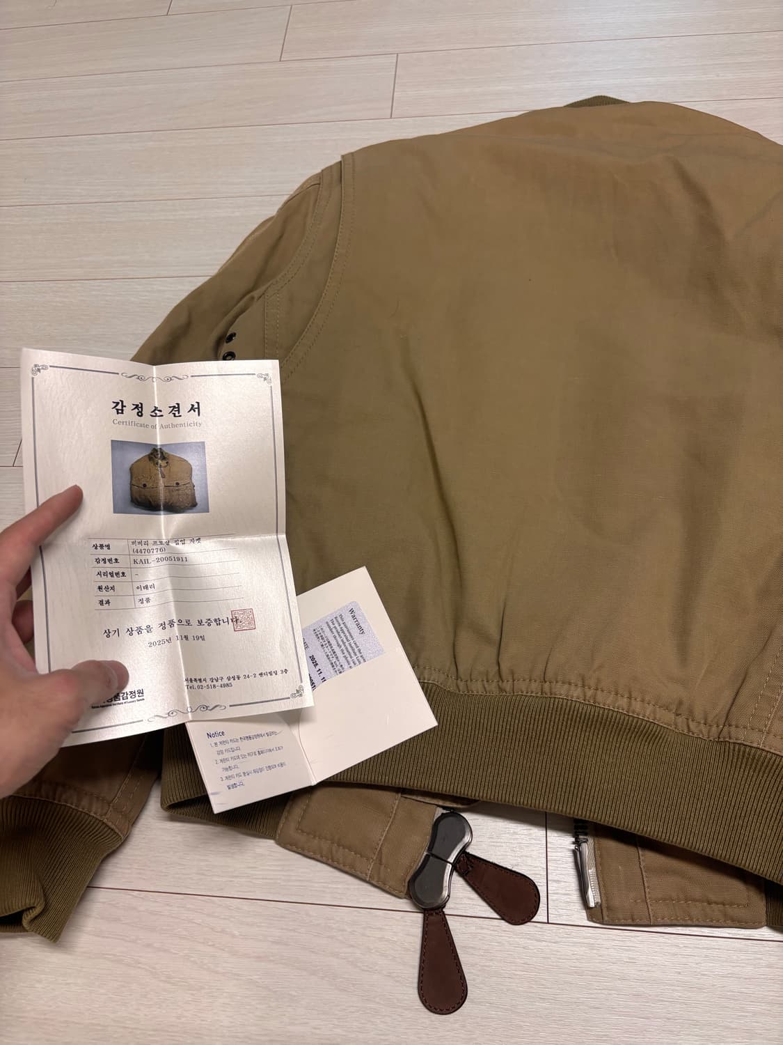 (46size) 버버리프로섬 밀리터리 점퍼 상품이미지2