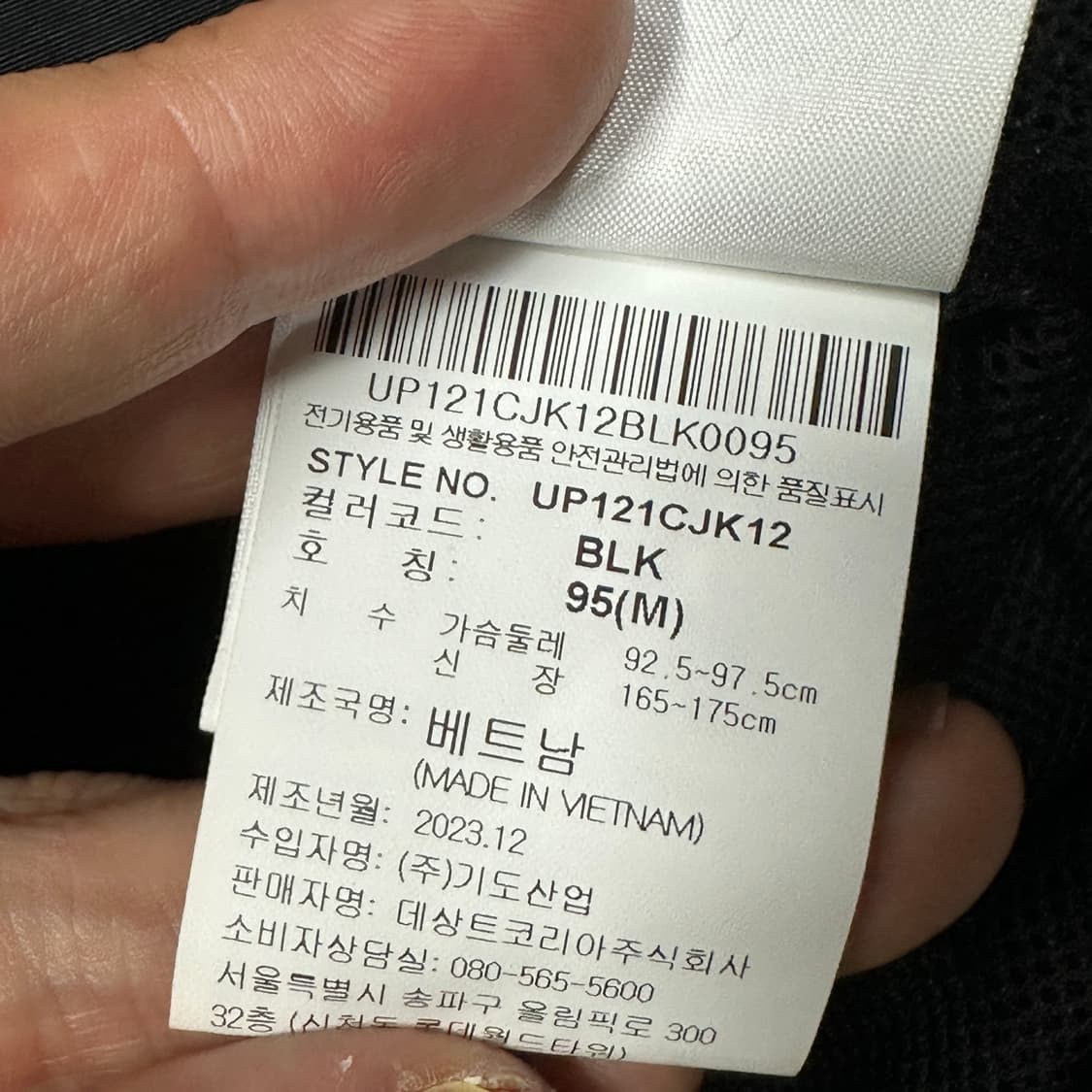 엄브로 신형 빅로고 바막  상품이미지4