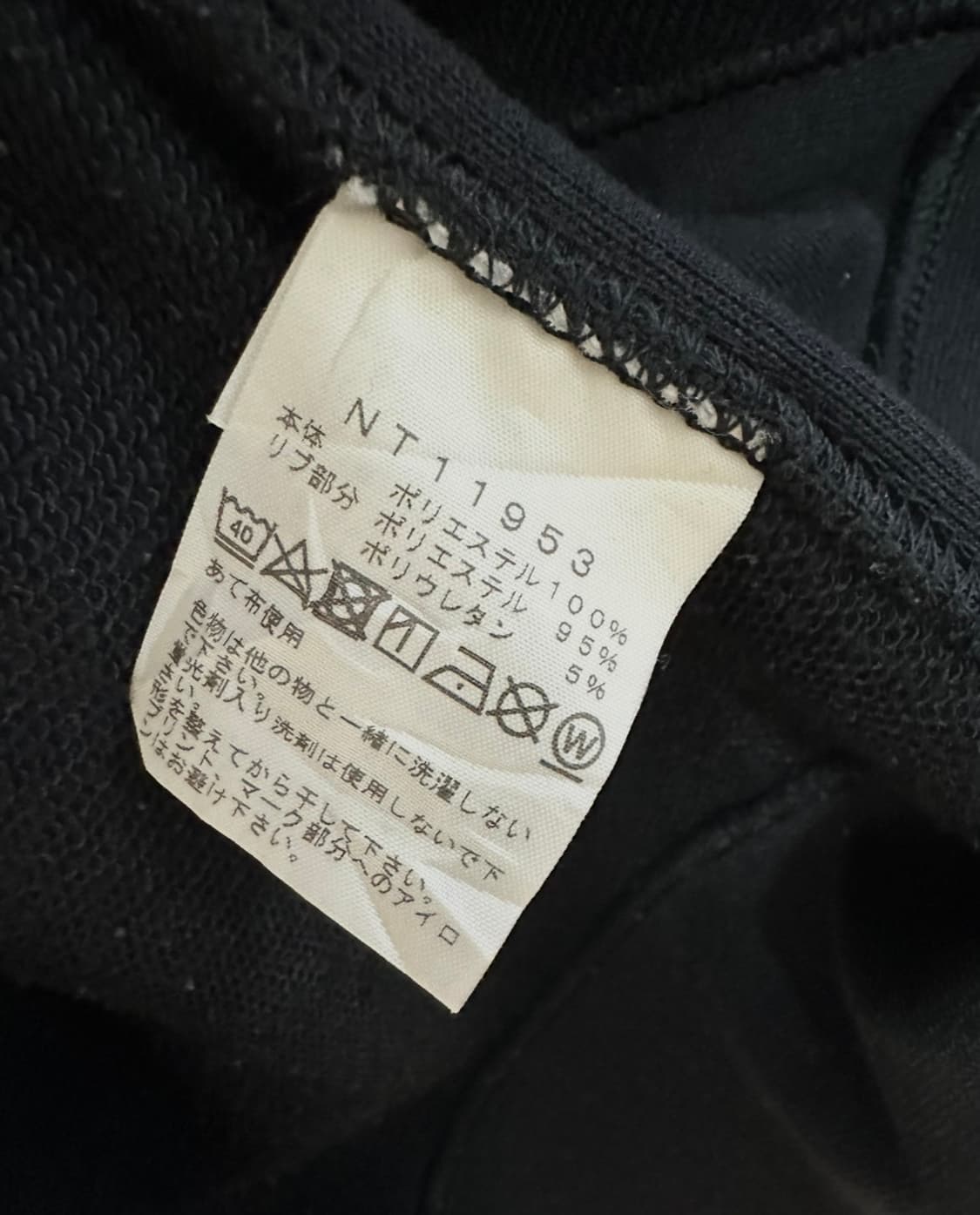 노스페이스 제펜 블랙 후드티 상품이미지6