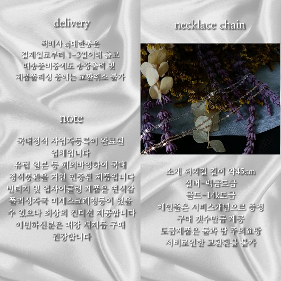 📌선착순할인 [dior] 디올 빈티지 정품 참단추 업사이클링 목걸이 상품이미지7