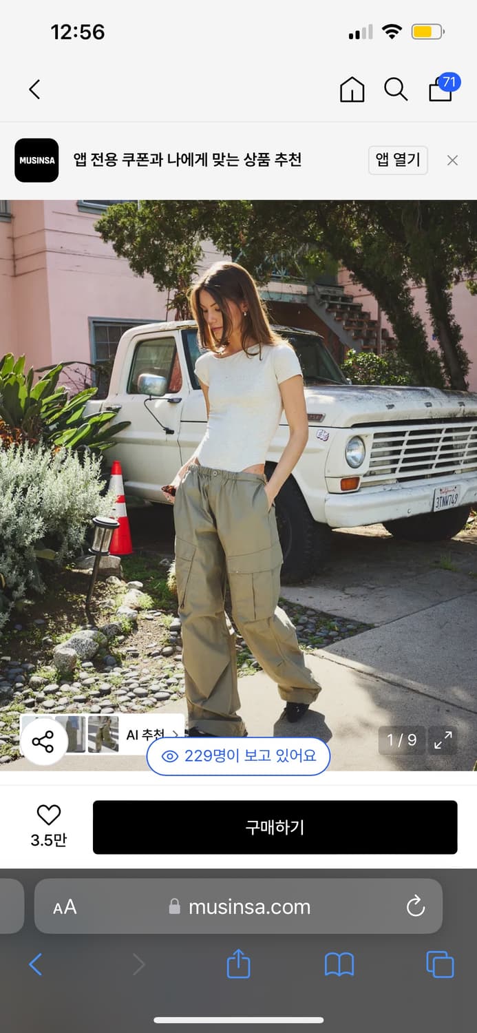 애즈이프캘리 카고 팬츠 카키 상품이미지3