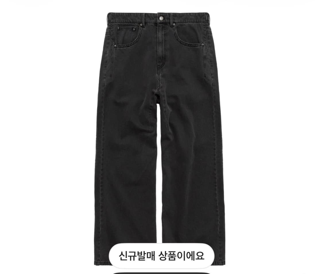 3) 폴리테루 루즈드 언코티드 데님 팬츠 차콜 상품이미지1