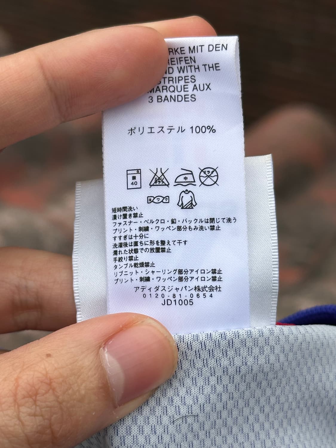 JP 아디다스 일본 축구협회 유니폼 블록코어 100 상품이미지5