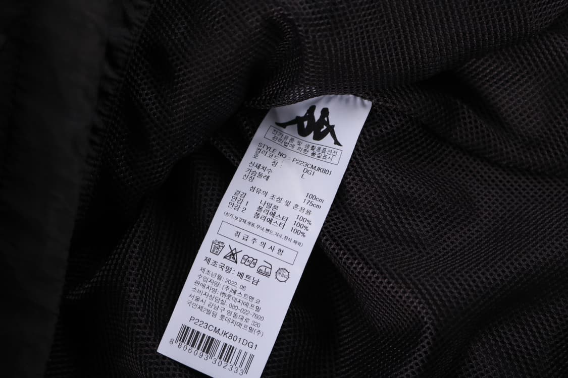 [L] 카파 x OAM 콜라보 바람막이 자켓 상품이미지7