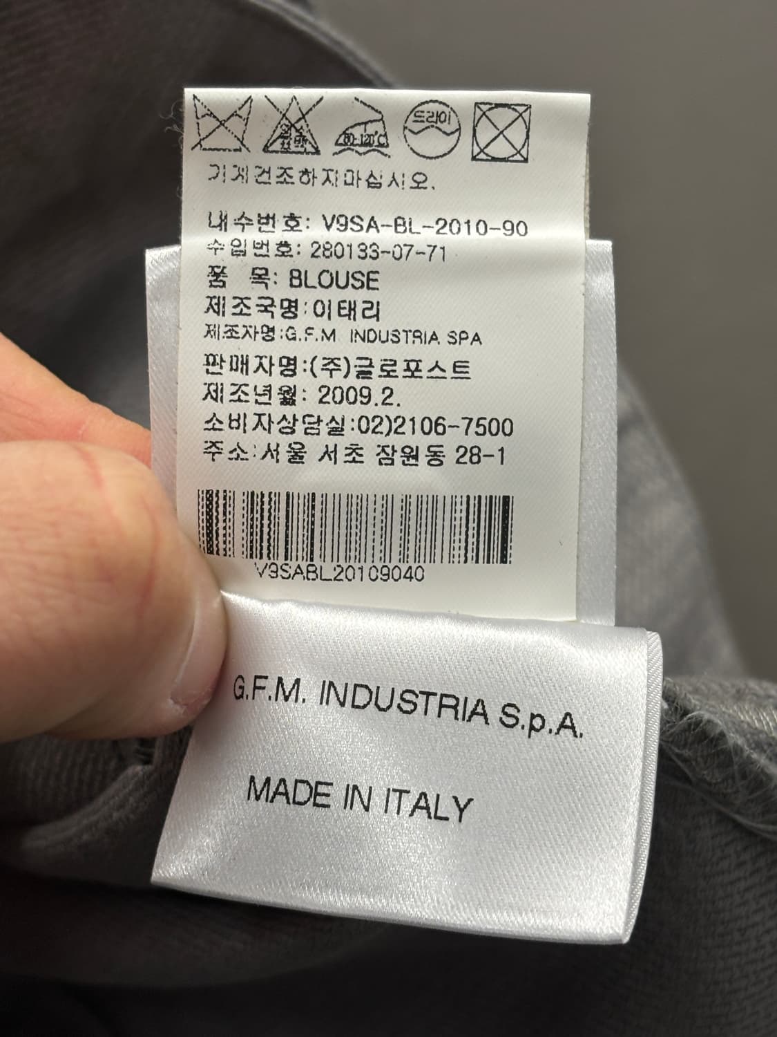 Vivienne Westwood 앙글로마니아 조끼 40 상품이미지7