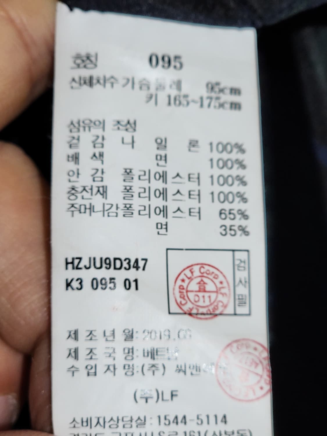 (95) 헤지스 퀼팅자켓 진카키 누빔점퍼 코듀로이 카라넥  상품이미지5