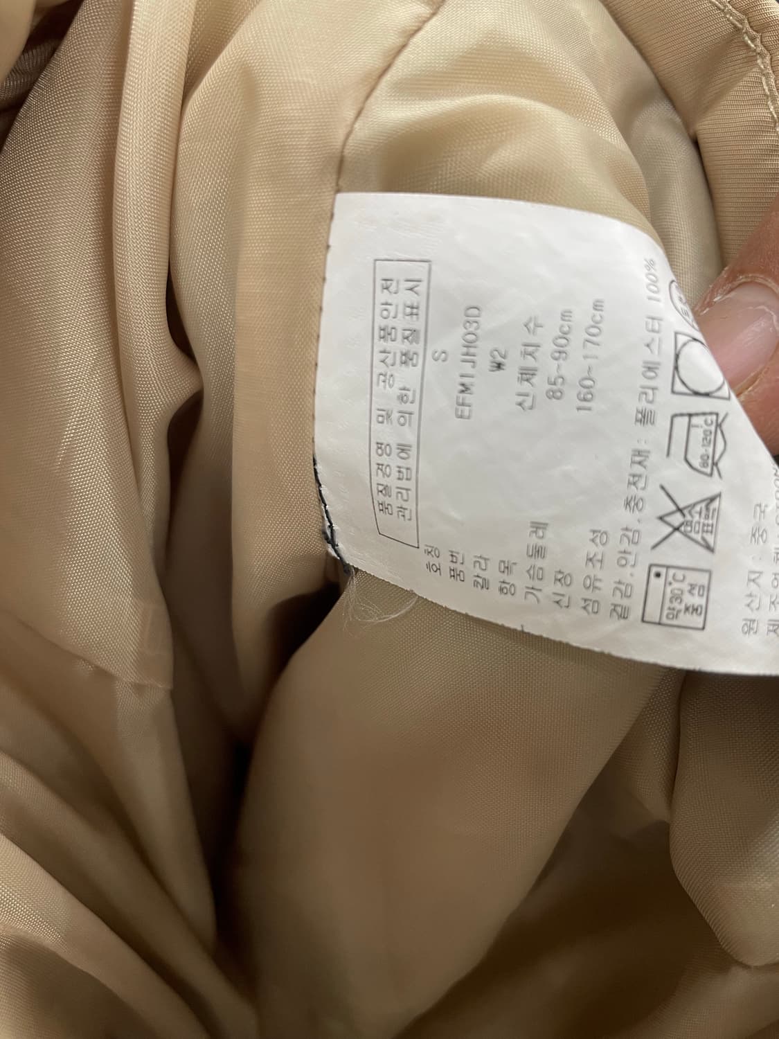 타미힐피거 경량패딩 s사이즈  상품이미지7