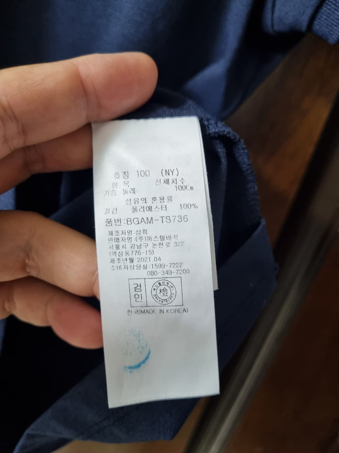 [여100] 까스텔바작 여성 골프 폴로반팔 상품이미지5