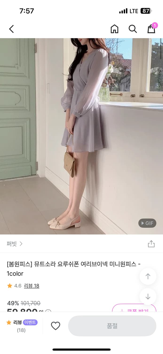 퍼빗 원피스 상품이미지1