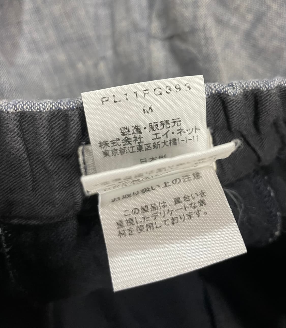 이세이미야케 플랜테이션 린넨 스커트 상품이미지5