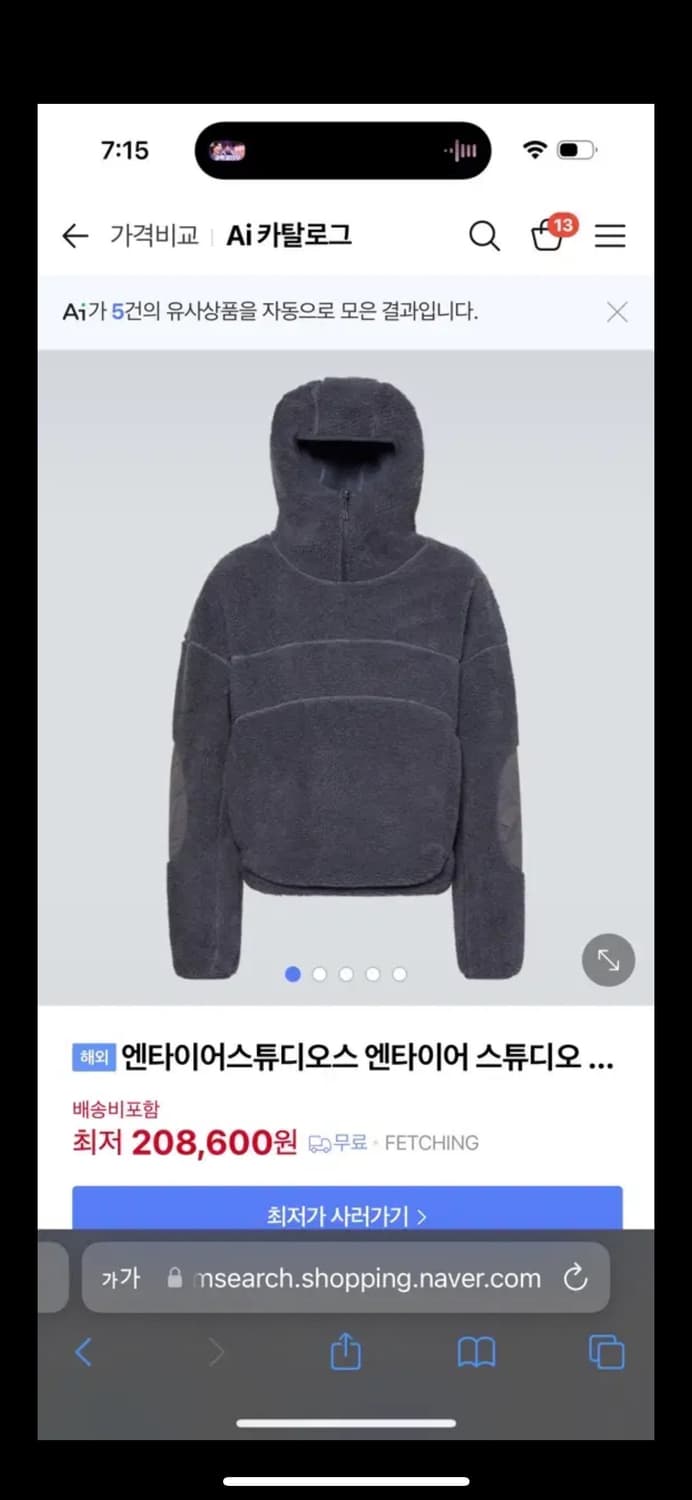 엔타이어 스튜디오 플리스 후드 m 상품이미지1