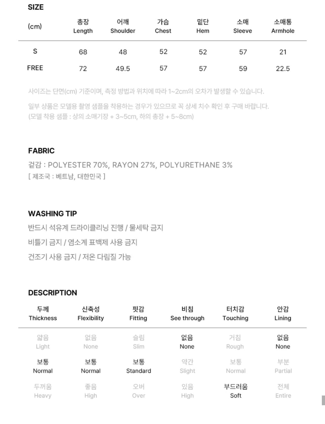 (새상품) 시티브리즈 링클 프리 베이직 셔츠 white FREE 상품이미지6