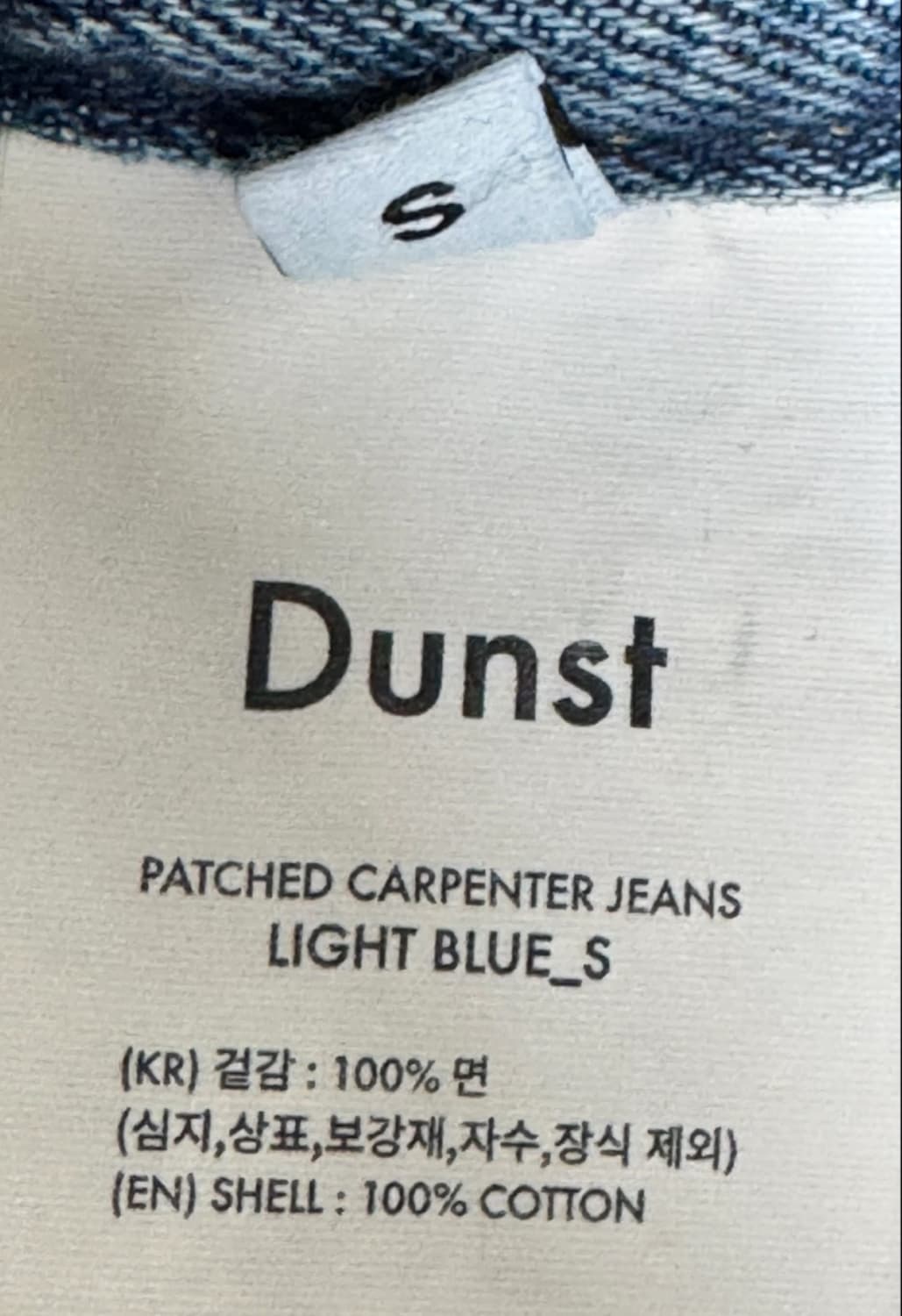 던스트 PATCHED CARPENTER JEANS LIGHT BLUE 상품이미지5