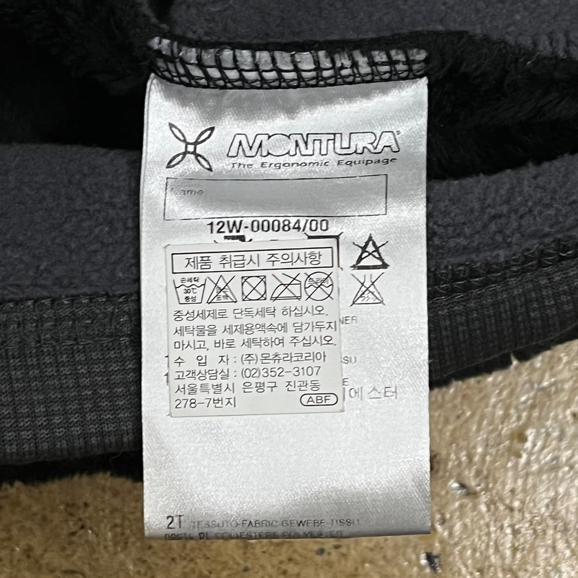 [정품/M] 몬츄라 블랙 벨벳 후드 조끼 b14 상품이미지6