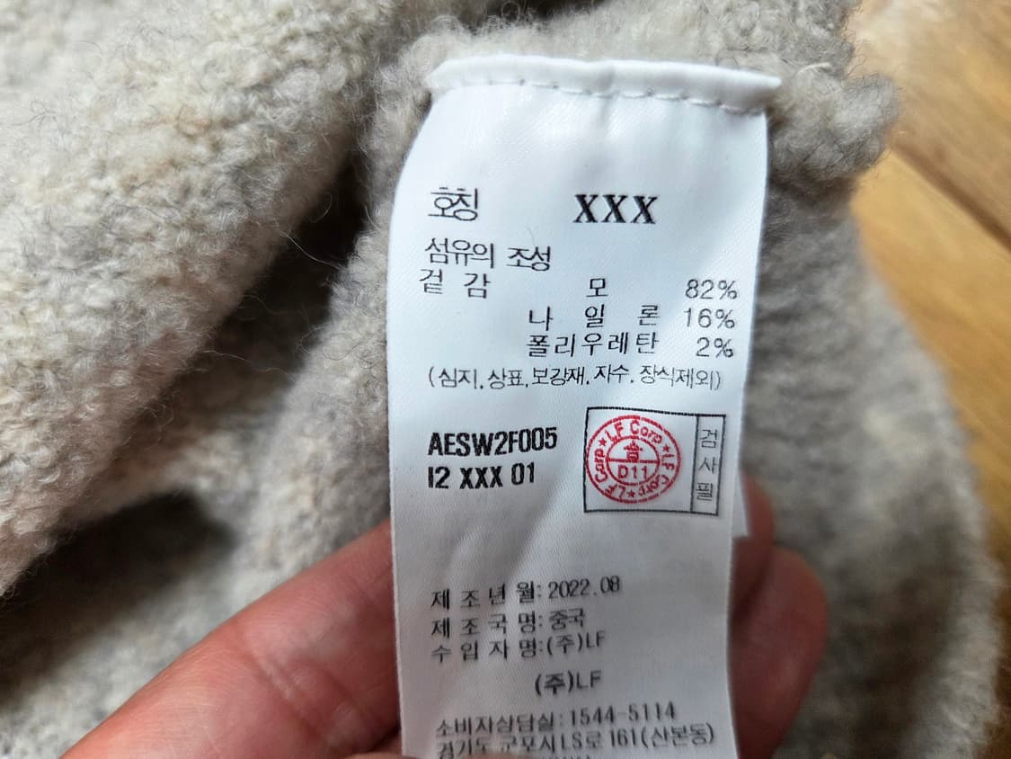 앳코너 부클 울니트 프리사이즈 상품이미지7