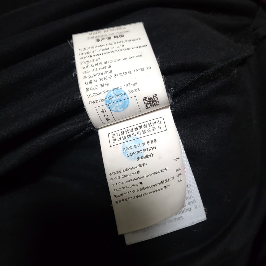 [신형] 50 / 25FW 우영미 샹들리에 백로고 반팔티  상품이미지7