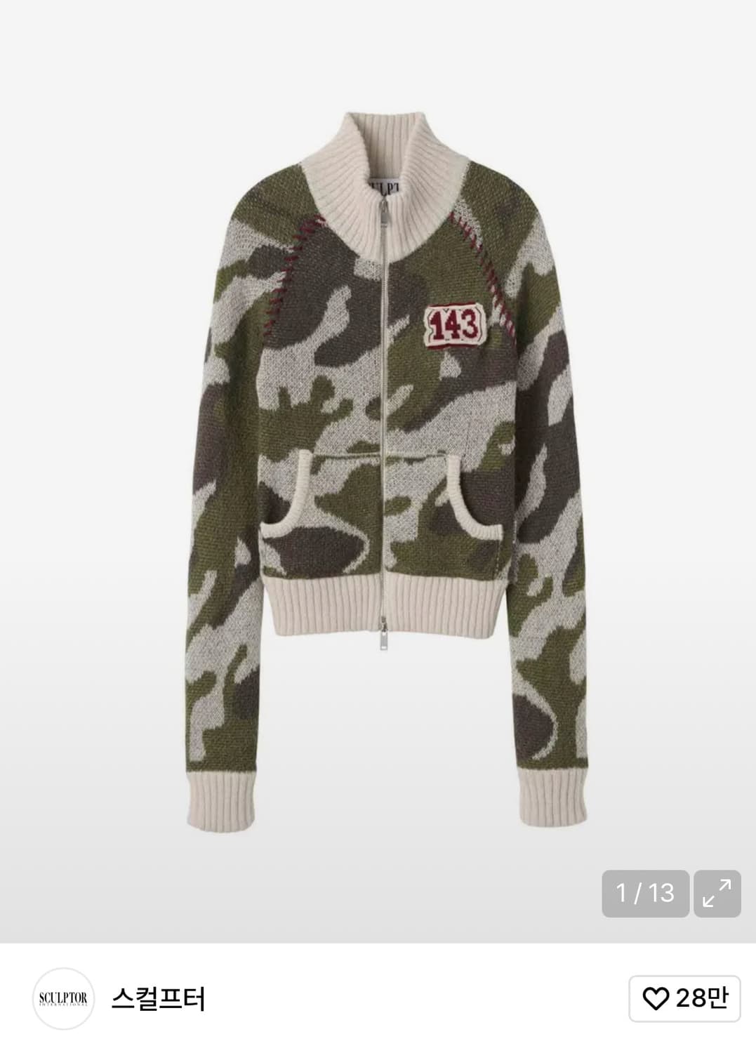 스컬프터 Camouflage Mohair Raglan Zip-Up 상품이미지1