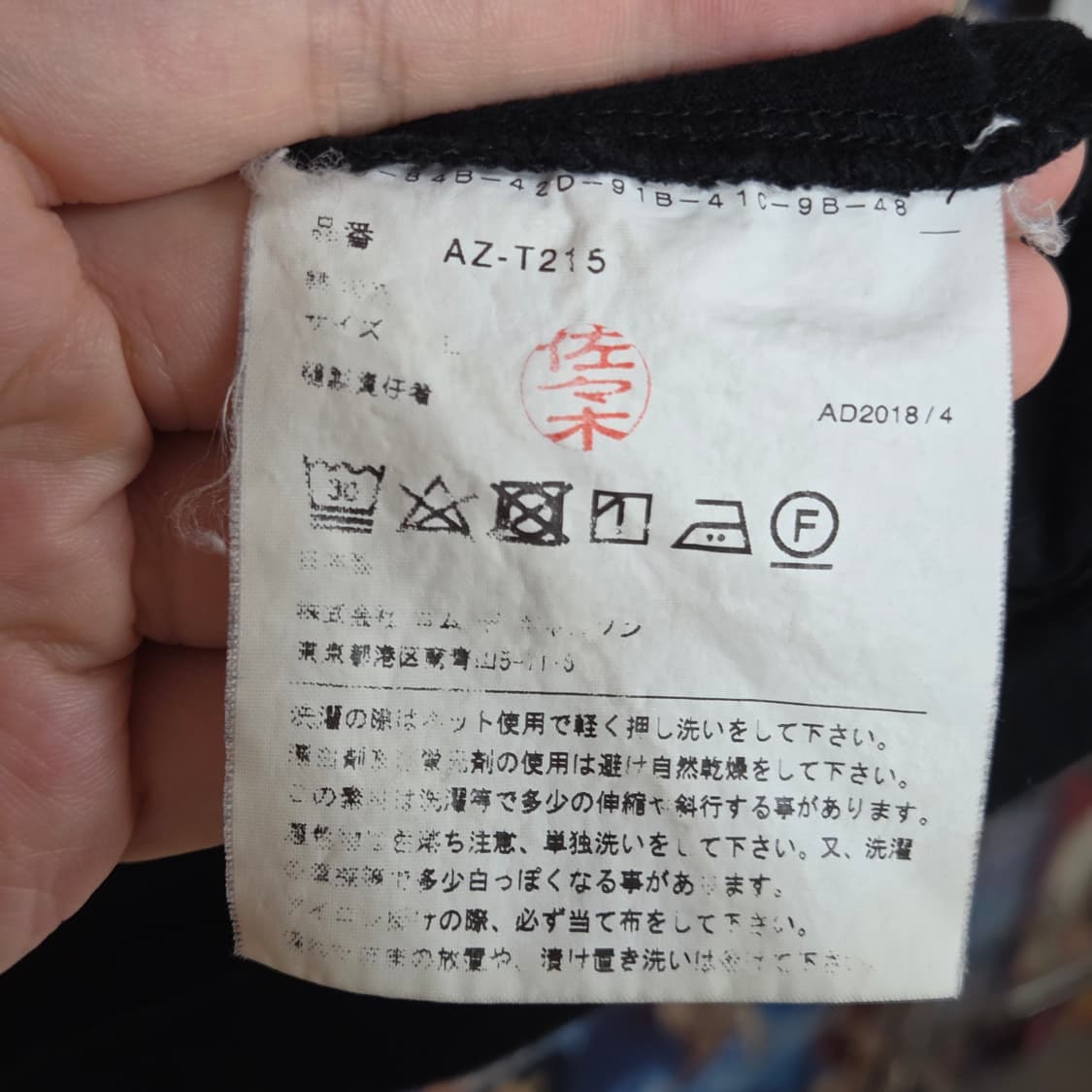 꼼데가르송 골드 로고 반팔티 상품이미지8