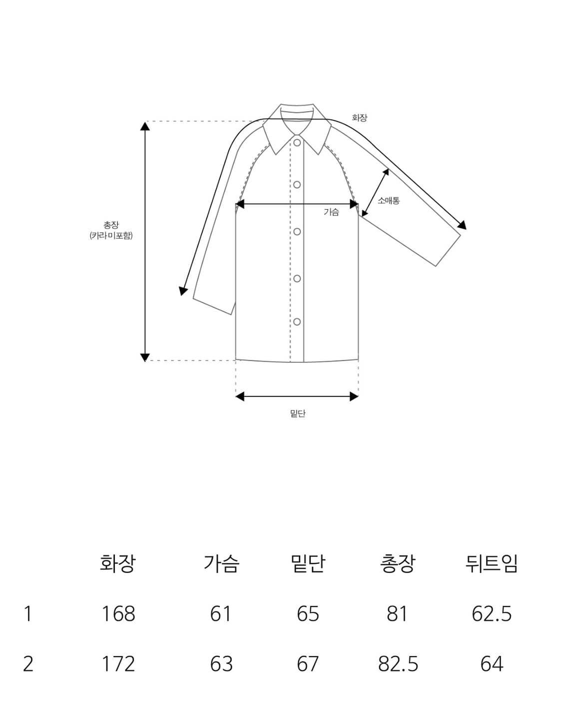 노멜렛 베스티 부클 하프 코트 블랙 상품이미지10