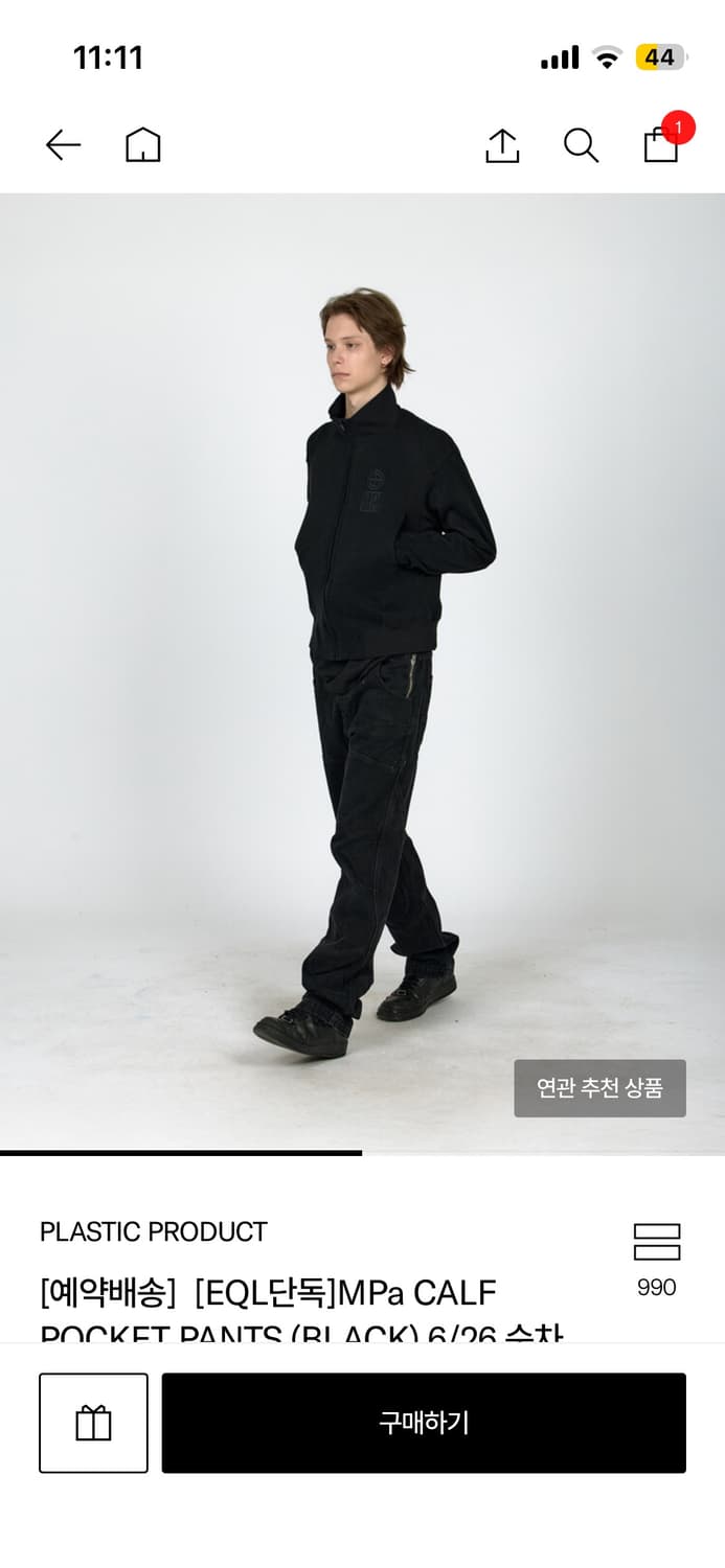 PLASTICPRODUCT MPa CALF POCKET PANTS 상품이미지3