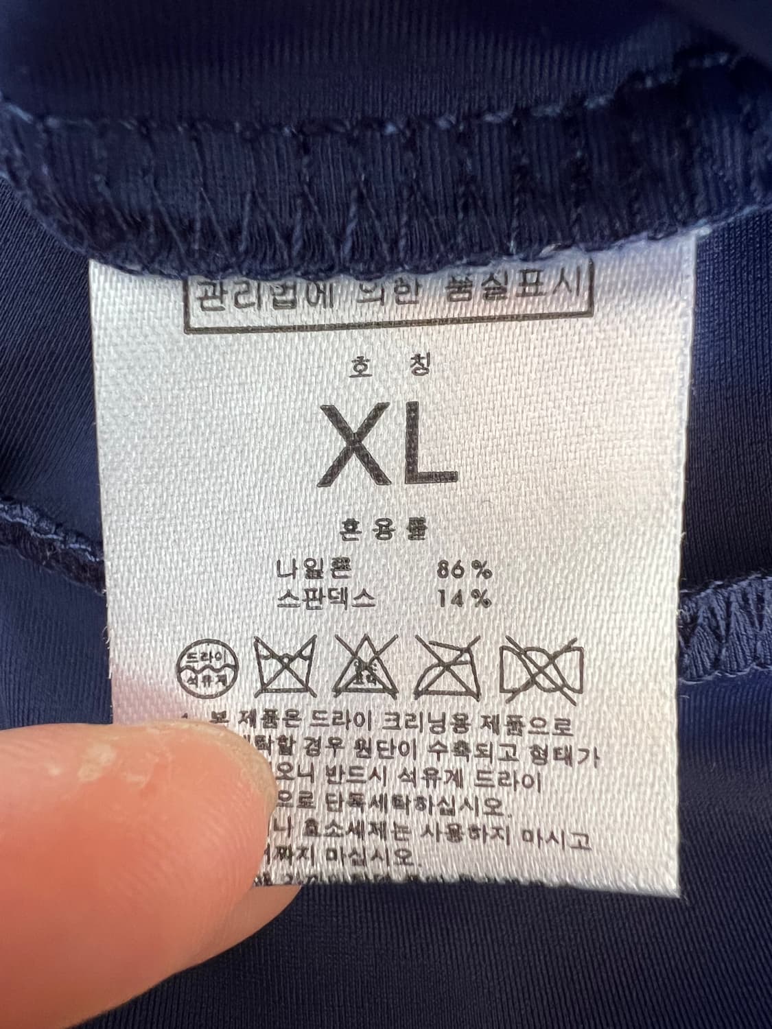 미우골프 여성 네이비 카라반팔티셔츠 골프티셔츠 상품이미지7
