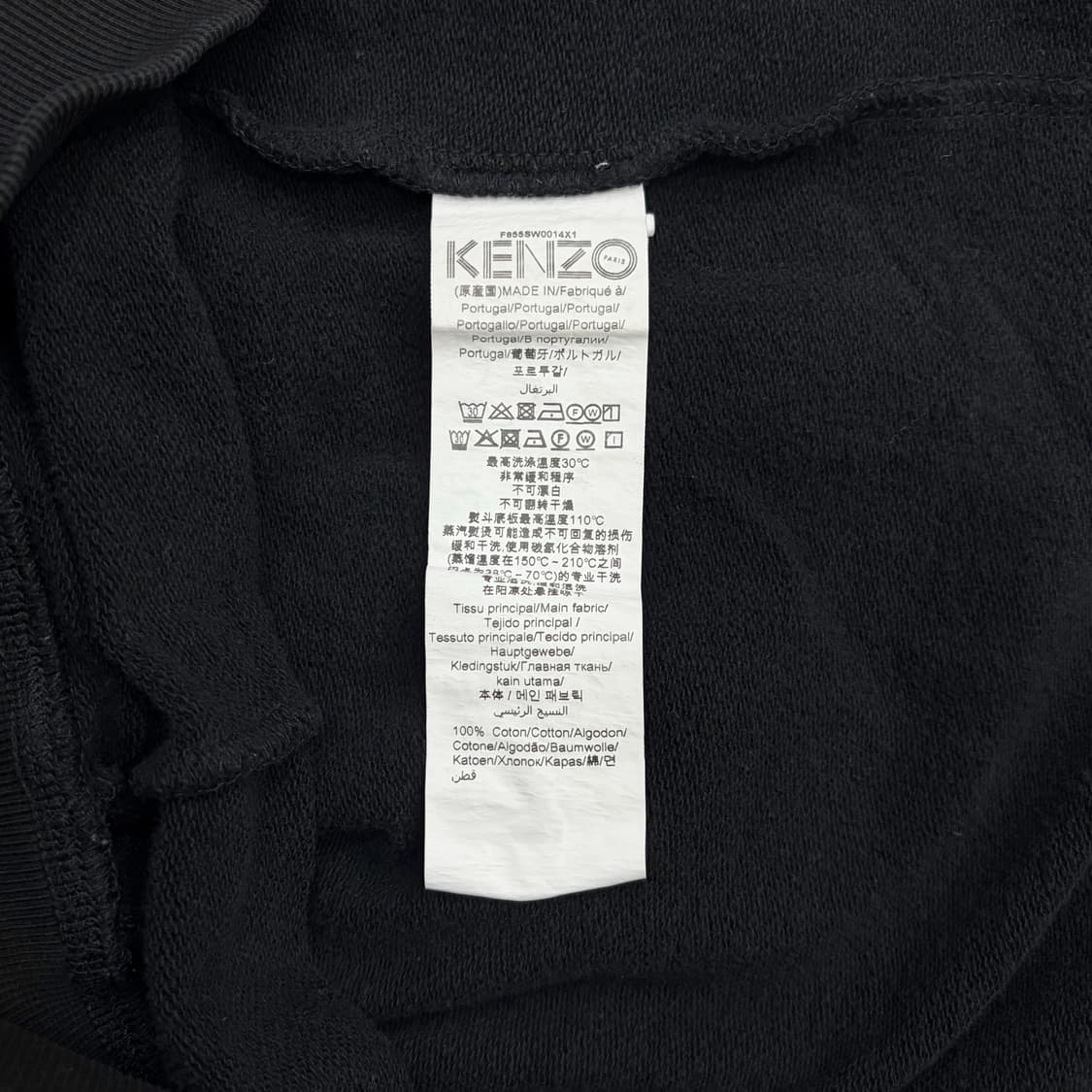 겐조 타이거 블랙 맨투맨 XL 상품이미지4