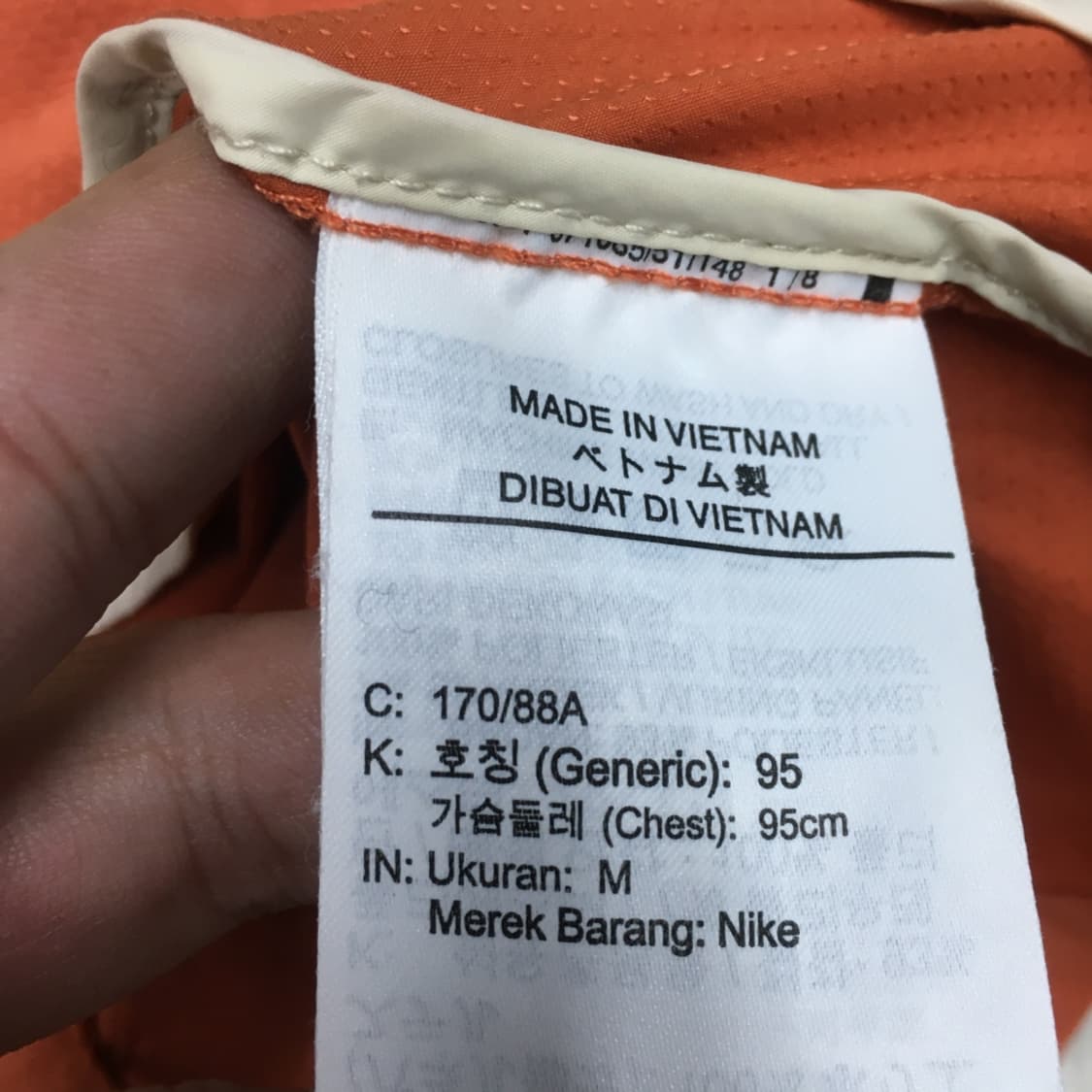 나이키 바람막이자켓 BB27 상품이미지3