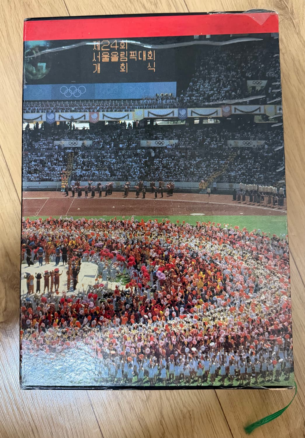 88서울올림픽 개최기념 한정판 서적 팝니다 상품이미지4