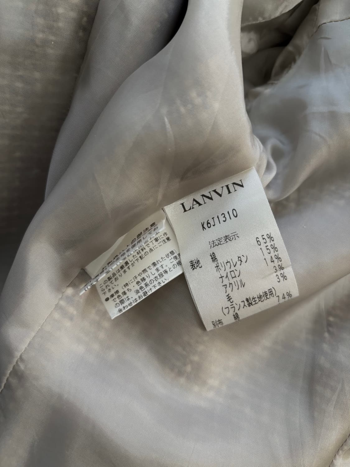 Lanvin 랑방 데님 트위드 집업 자켓 상품이미지5