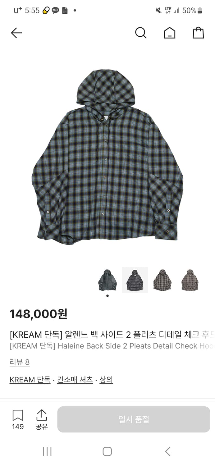 2)알렌느 백 사이드 플리츠 디테일 체크 후드 셔츠 상품이미지1