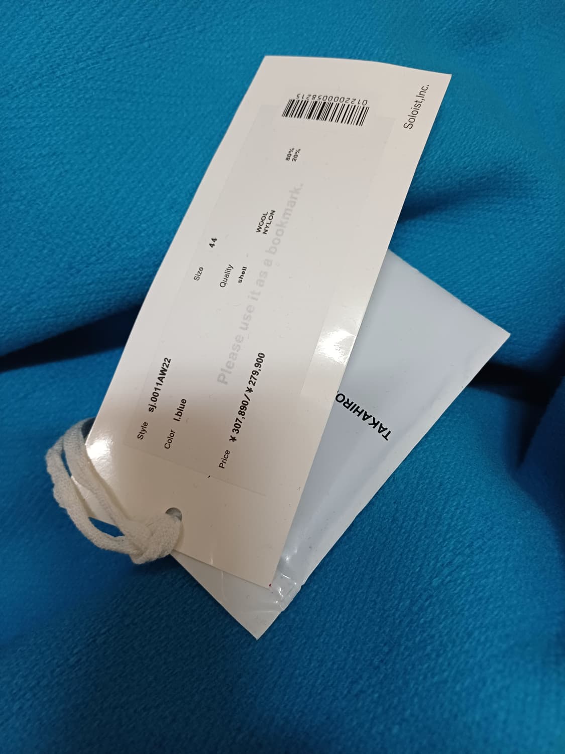 타카히로미야시타더솔로이스트  상품이미지8