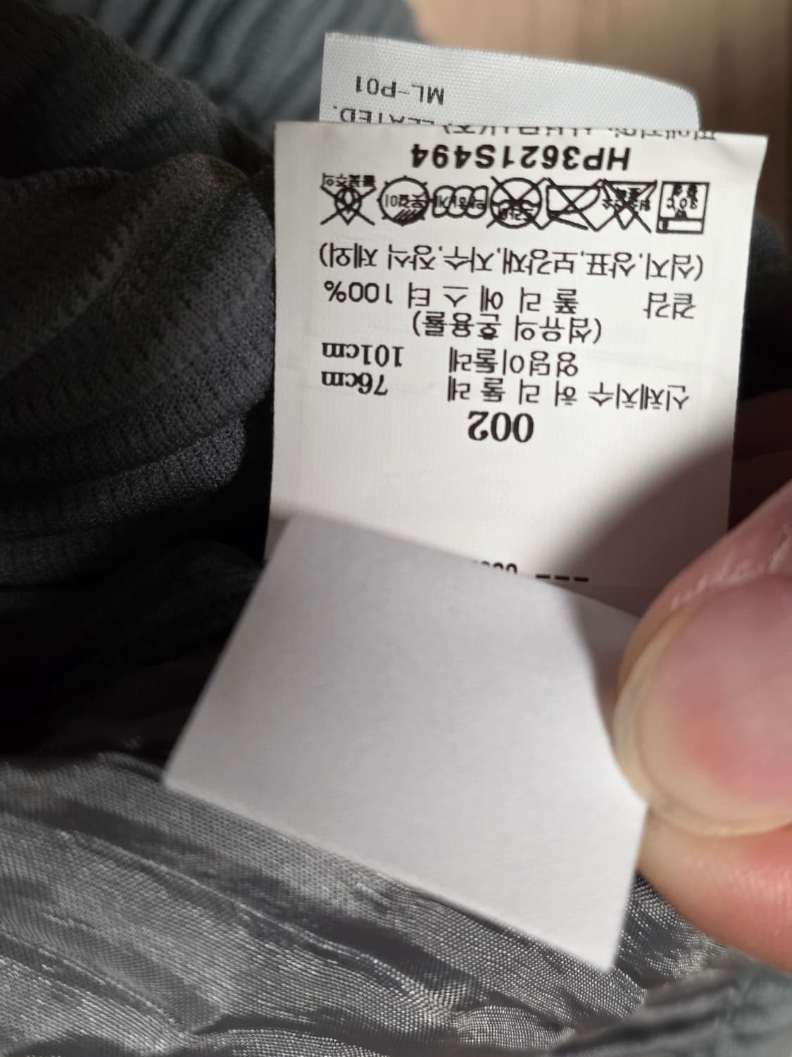 옴므플리세 플립 반바지[2] 그린색상 상품이미지4