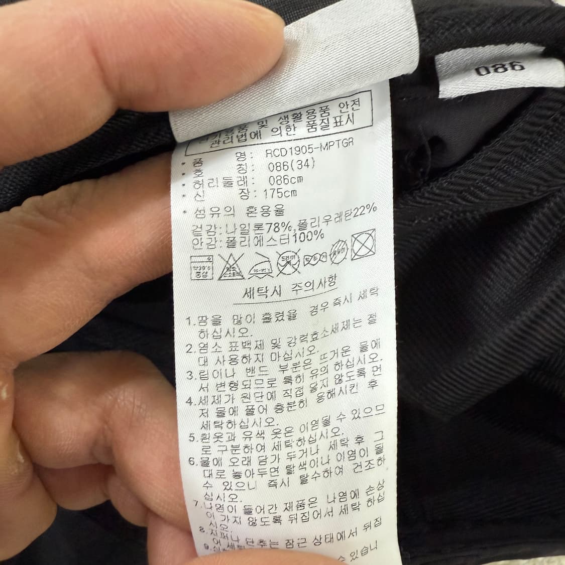 [86] 아디다스 밴딩 스판팬츠 0105T1 상품이미지4