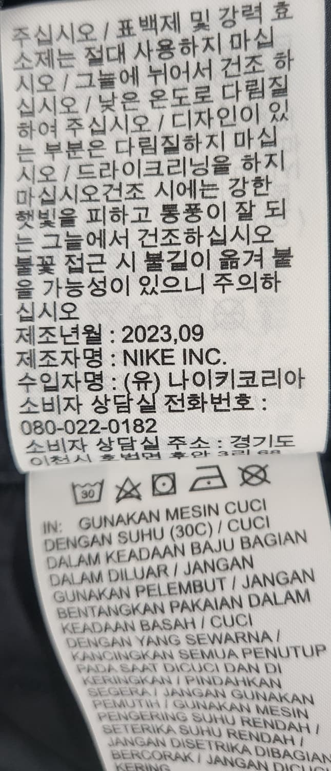 나이키 솔로 스우시 경량 패딩 푸퍼 바람막이 후드 자켓 XL 상품이미지8