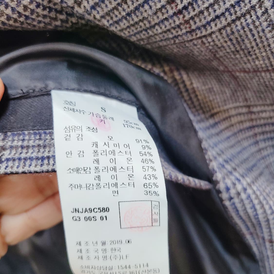 100~105) 질스튜어트뉴욕 모직 블레이져 상품이미지6