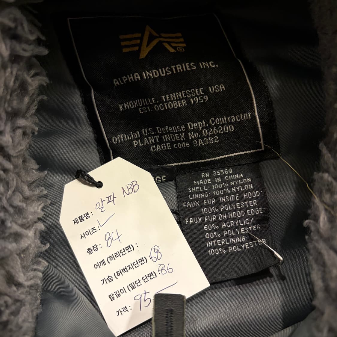 [L] 알파인더스트리 N-3B 패딩 야상 자켓 C78 상품이미지6