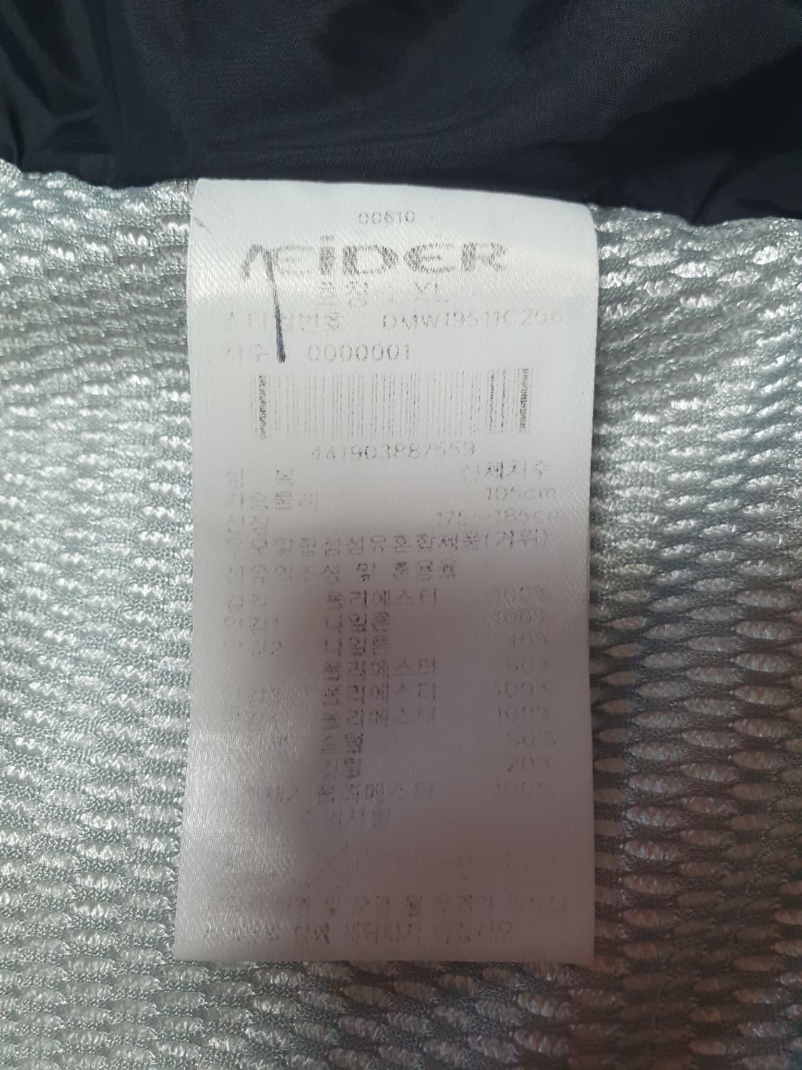 택포가 아이더 패딩 아슬랙 구스 다운 숏패딩 그레이 XL 상품이미지10