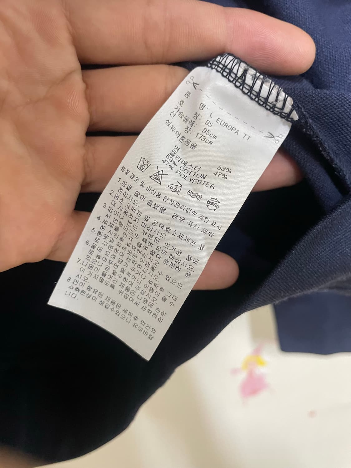 아디다스 유로파 져지 네이비 상품이미지5