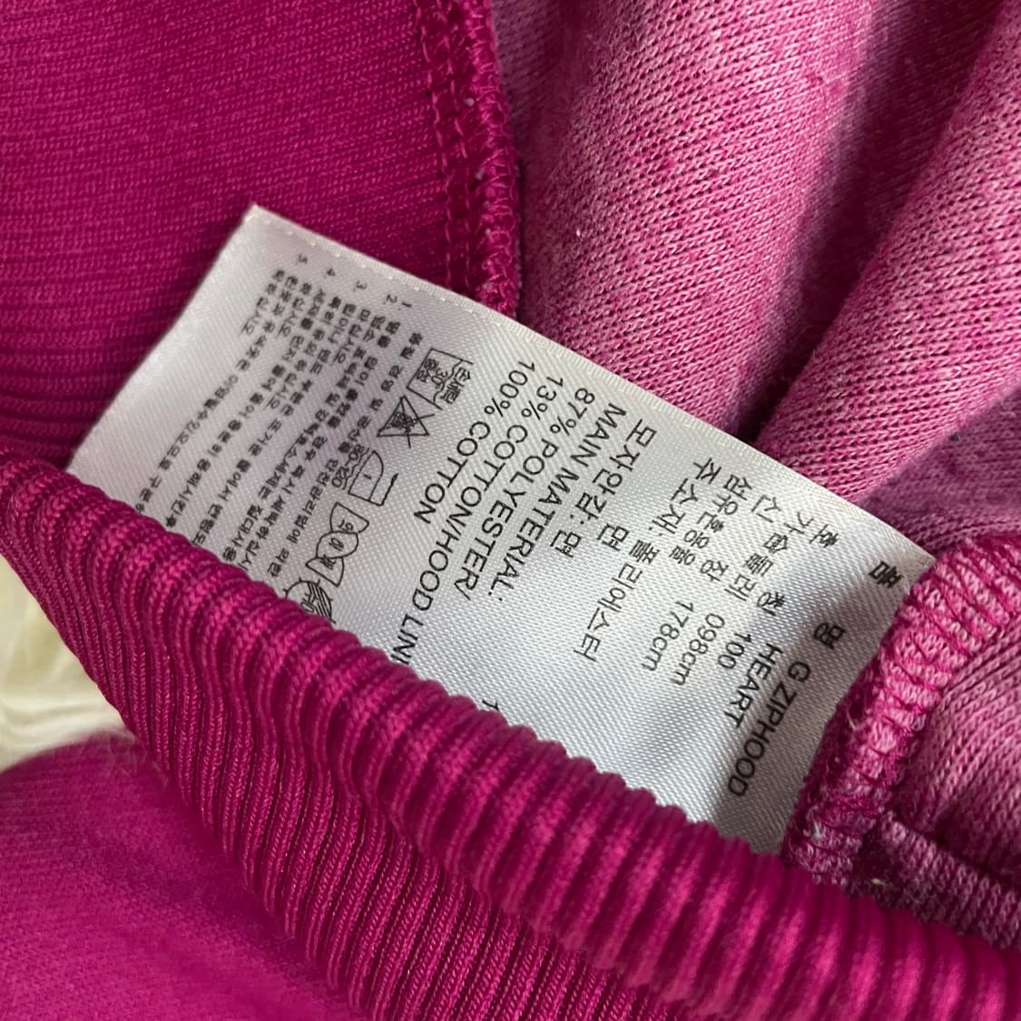 아디다스 후드 플락 트랙탑 후드집업 퍼플 마젠타 상품이미지4