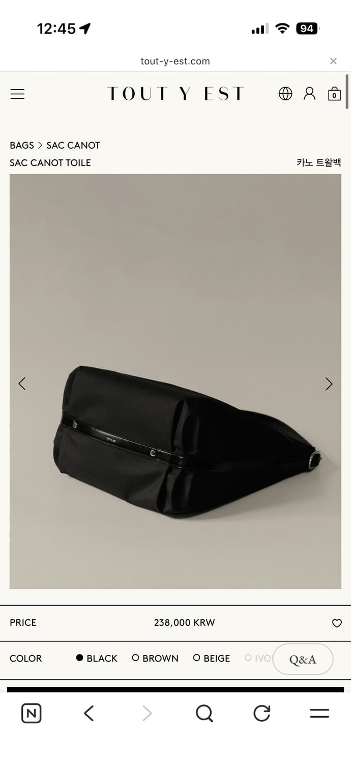 투티에 카노 트왈백 상품이미지6