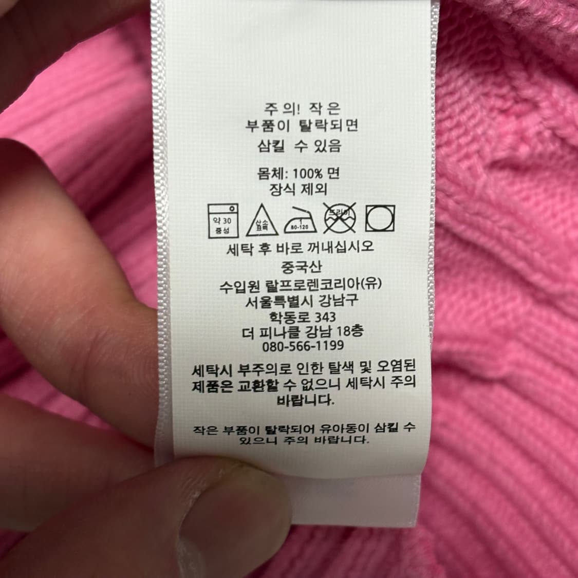 L 폴로랄프로렌 여성용 피마코튼 핑크 케이블 반팔 니트 상품이미지5